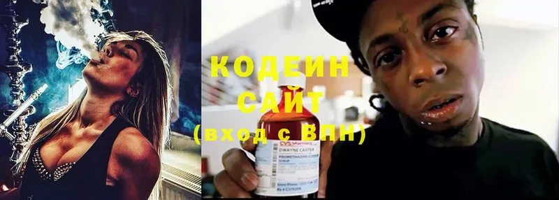 наркошоп  Анива  Кодеиновый сироп Lean Purple Drank 