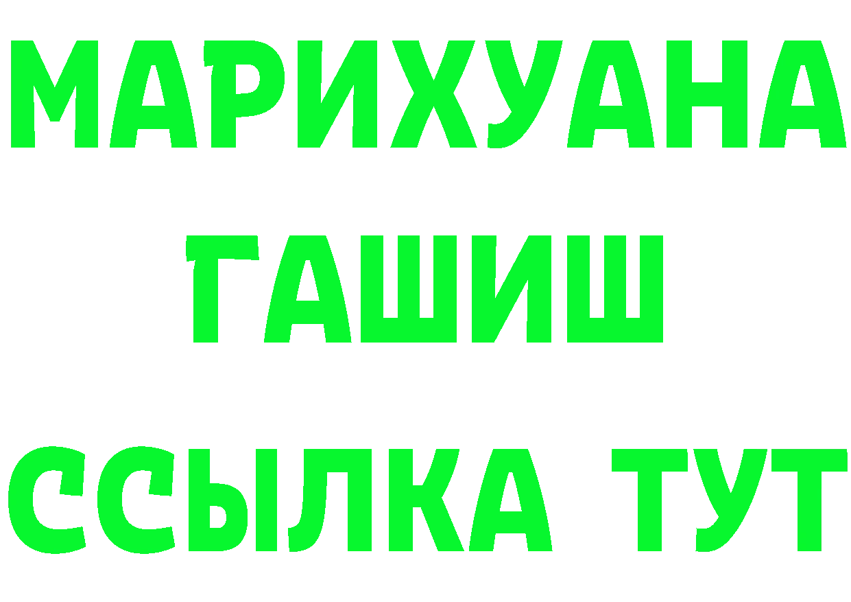 Альфа ПВП СК КРИС зеркало мориарти OMG Анива